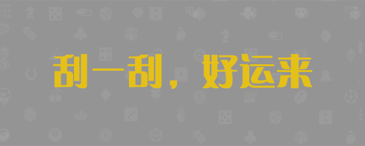 加拿大28-加拿大28实时预测|PC28预测|专注历史数据研究-加拿大在线预测-官方数据!